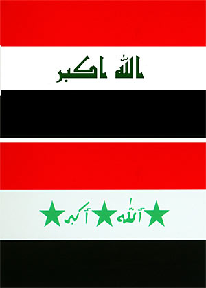 Old and Current (top) Iraq flags Old and Current (top) Iraq flags